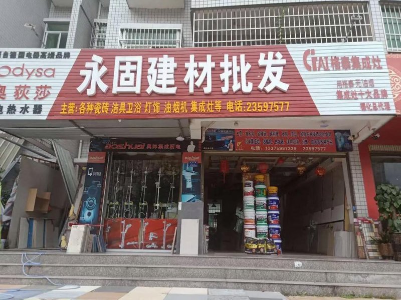 如何挑选高品质的建筑装饰材料