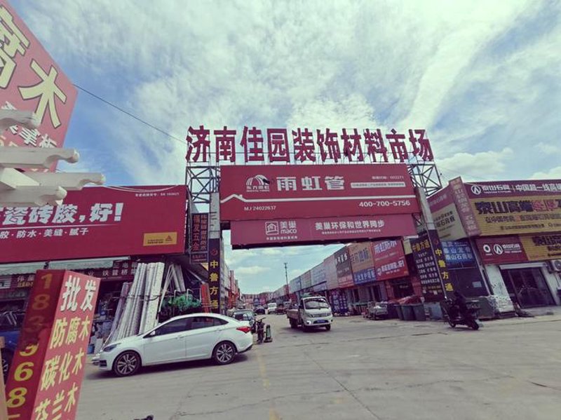 新型建材：重塑建筑未来